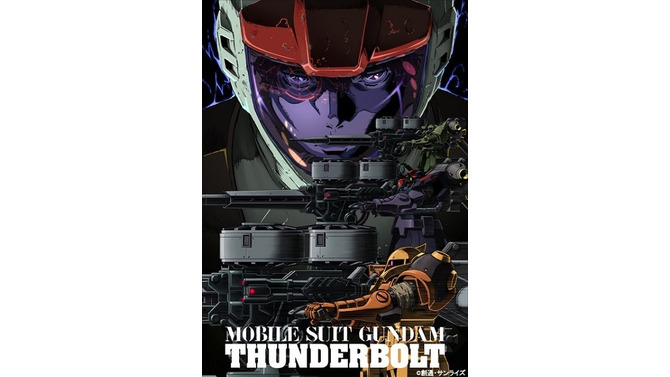 (C)創通・サンライズ