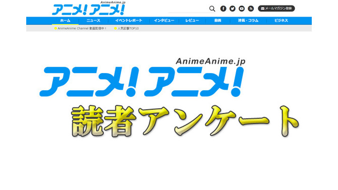 2015年劇場作品1位に「心が叫びたがってるんだ。」　アニメ！アニメ！年間アンケート