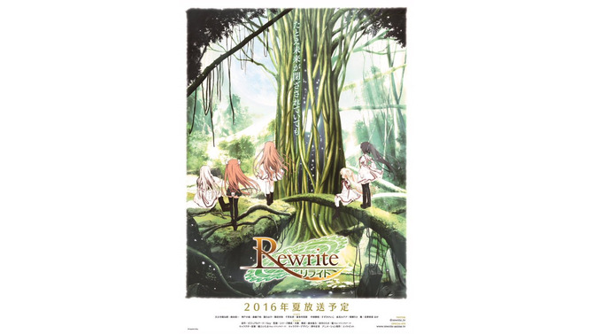 TVアニメ「Rewrite」夏放送開始 ― 新PV公開、キャストはゲーム版と同じ…Key原作の話題作