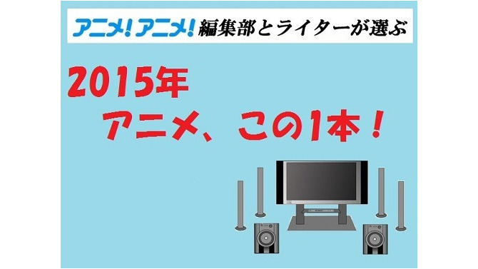 「ワンパンマン」作画でなくあえて物語から見る魅力【2015年の一本】