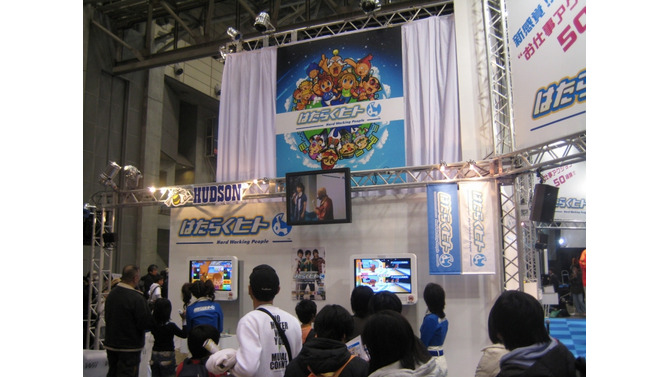 【JF2009】Wii『デカスポルタ2』が発売決定！ハドソンステージ