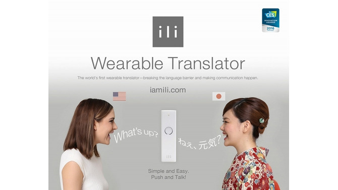 「ili」の利用イメージ