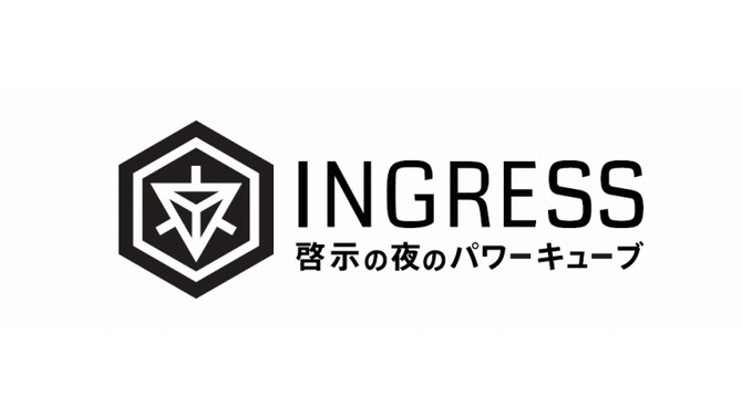 「闘会議 2016」に『Ingress』の特別ポータルが登場決定！リアル脱出ゲームなど新企画も続々発表
