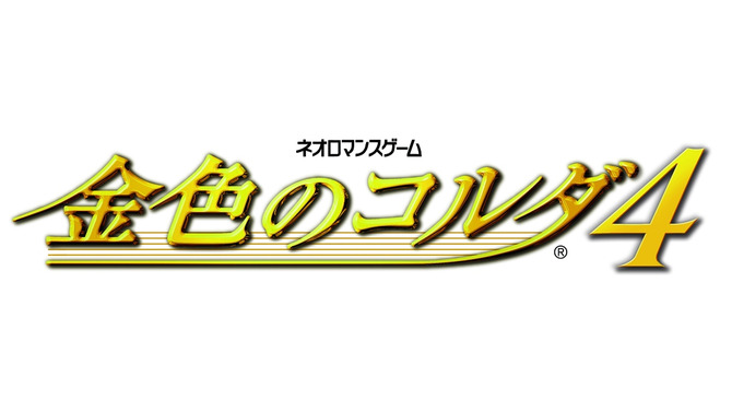 『金色のコルダ4』3月10日に発売延期、さらなるクオリティアップを図るため