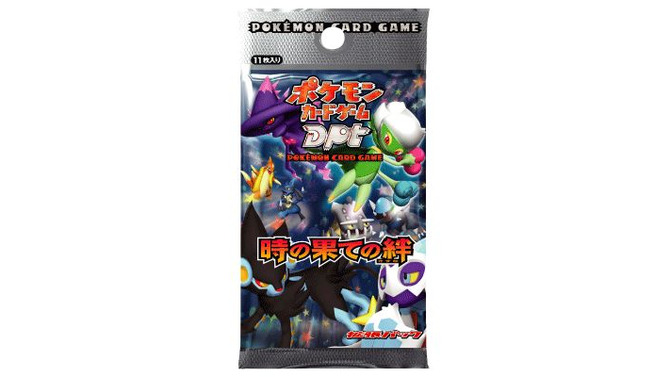 ポケモンカードゲームDPt最新拡張パック「時の果ての絆」12月26日発売！12年前のピカチュウが復活！？