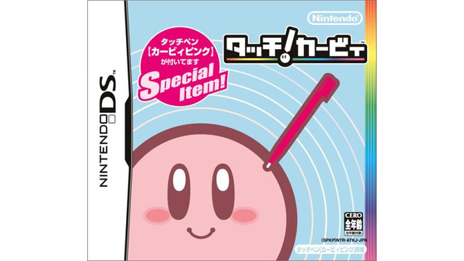 タッチ！カービィ