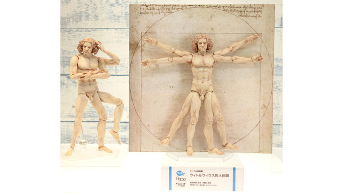 【WF2016冬】美術品が“超絶可動“を得て何かから解放される…figma「ウィトルウィウス的人体図」誕生