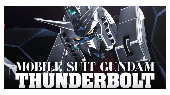 『機動戦士ガンダム サンダーボルト』第2話配信！キャッシュバックキャンペーンも開始