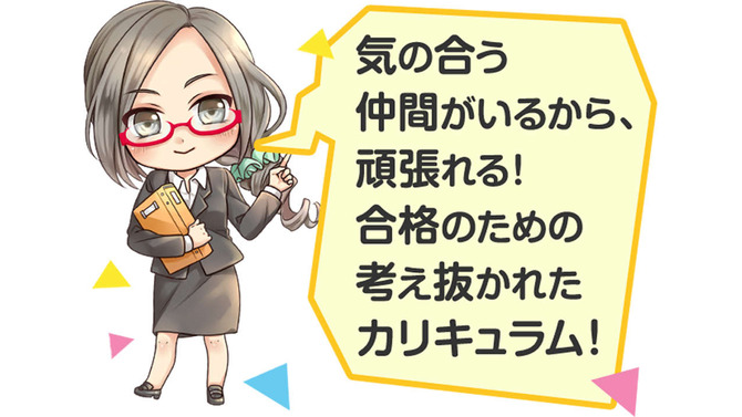 オタク公務員を育成する専門学校登場、“同人誌専攻”で話題の「東京アニメ・声優専門学校」新学科