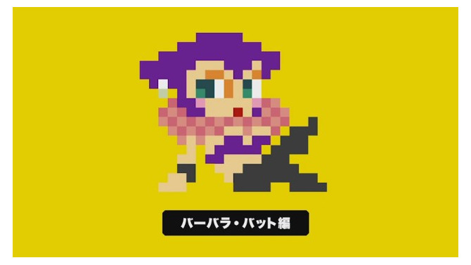 『バンブラ』バーバラが『マリオメーカー』に登場決定