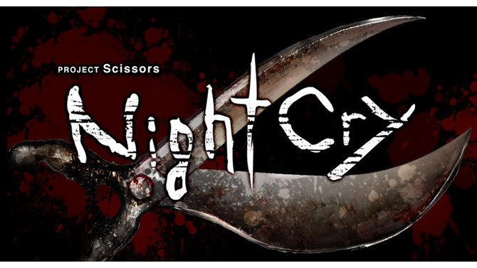 『クロックタワー』の精神的続編『NightCry』PC版は今春配信 ― PVにはあのハサミが……!!