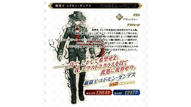 公式サイトより