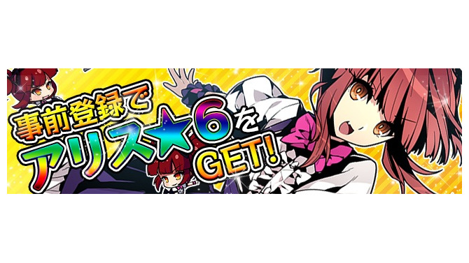 『レムリア ～Strada Of Chain～』