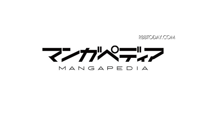 「マンガペディア（MANGA PEDIA）」ロゴ