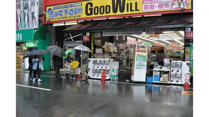 グッドウィル大阪日本橋店