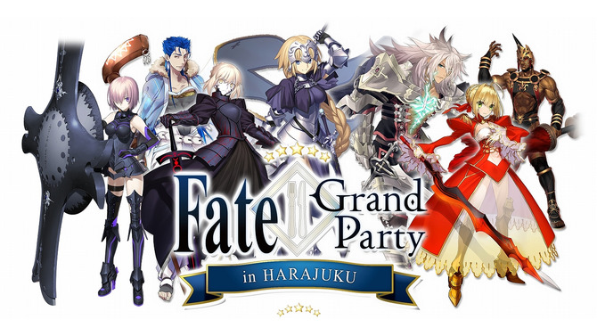 リアルイベント「Fate/Grand Party in HARAJUKU」開催決定！描き下ろしグッズやオリジナルフードが登場