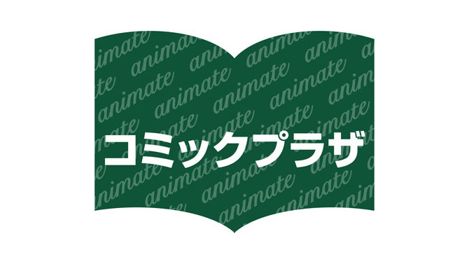 アニメイトが池袋にプレオープン　大人も楽しめる専門書店「コミックプラザ×アニメイト」　