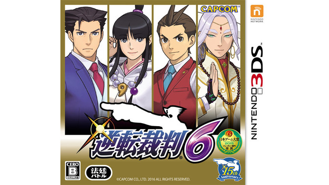 『逆転裁判6』カガク捜査の新システム「マルチアングル動画指摘」公開、2つの映像からムジュンを発見せよ