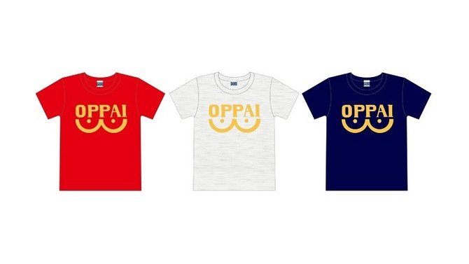 「ワンパンマン」のファッションブランド OPPAI設立 ゆるめのラインでTシャツやエプロンなど