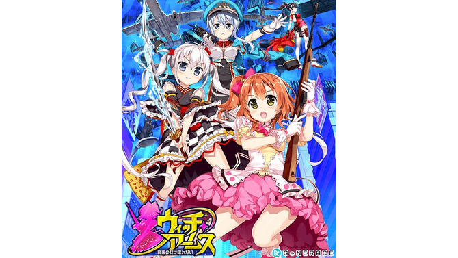 榊一郎×藤真拓哉によるラノベ感覚RPG『ウィッチ・アームス』始動！映画「ハーモニー」など様々なキャラが魔法少女に