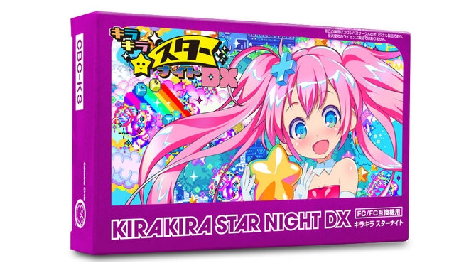 ファミコン向け新作ゲーム『キラキラスターナイトDX』7月発売！8BITの限界に迫るACT
