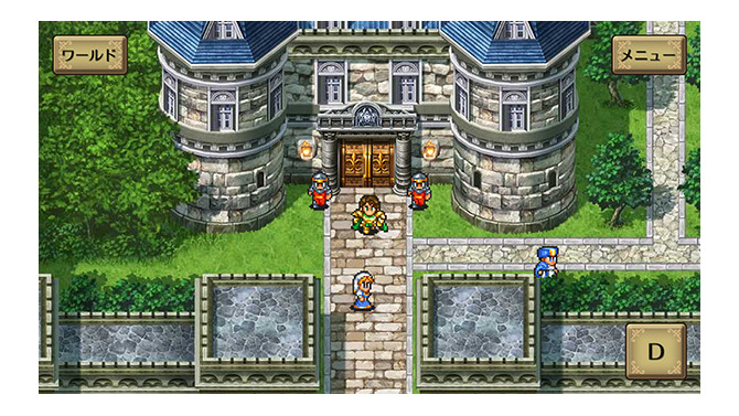 ロマンシング サガ2