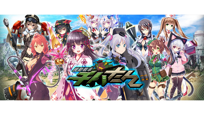 DMM新作は戦車×美少女！戦車娘を集めるRPG『機動戦車チハたん』発表