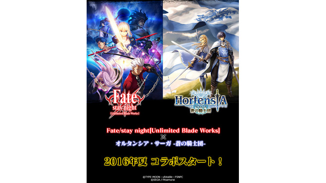 『オルタンシア・サーガ』×「Fate/stay night[UBW]」コラボイベント事前登録開始、1万人突破で「SR セイバー」配布