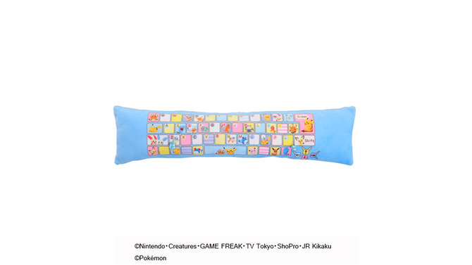 PCクッションシリーズに「ピカチュウ」が登場！ぬいぐるみとアームレストは取り外しが可能