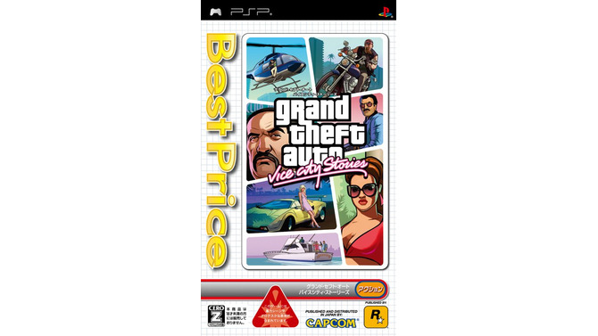 PSP『GTAバイスシティ・ストーリーズ』、PS2『コード：ベロニカ 完全版』が廉価版に