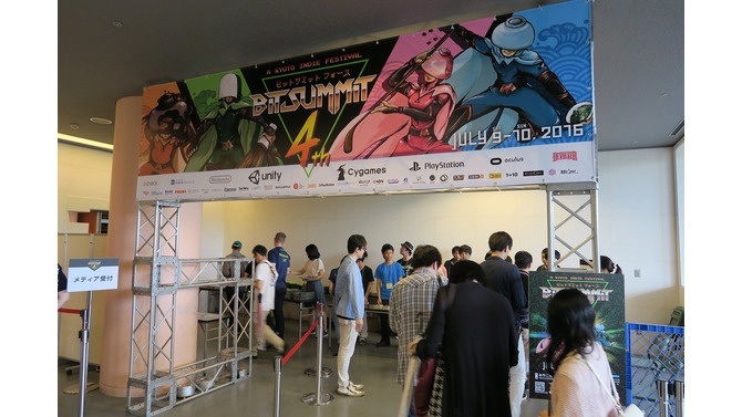 「BitSummit 4th(フォース)」が京都で開幕、任天堂も初出展