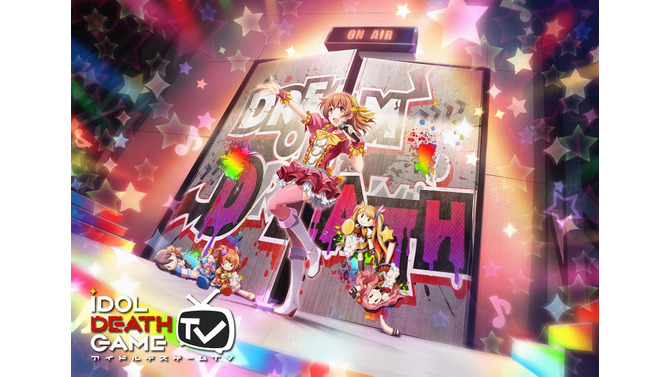 あらゆる手段を用いてセンターを勝ち取る『アイドルデスゲームTV』残酷過ぎる死の罰ゲームが明らかに