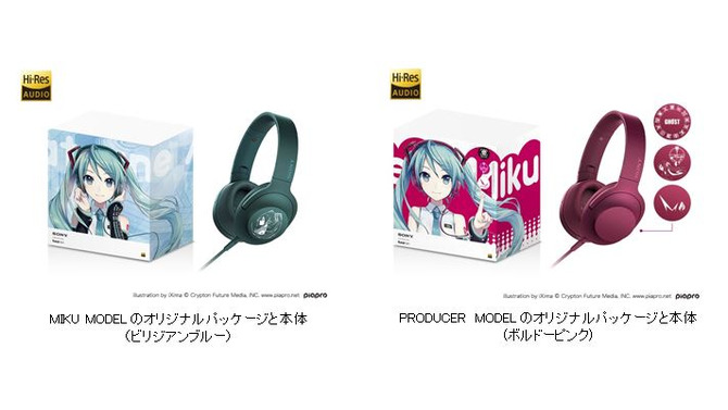 「初音ミク」コラボハイレゾヘッドホンがソニーストアに登場、DECO*27など「ボカロP」コラボモデルも