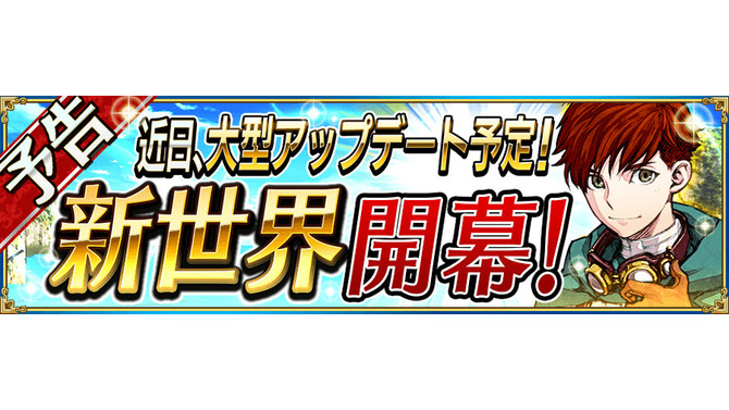 『戦の海賊』9月15日に大型アップデート実施！ 状態異常「火傷」を与える新船も登場