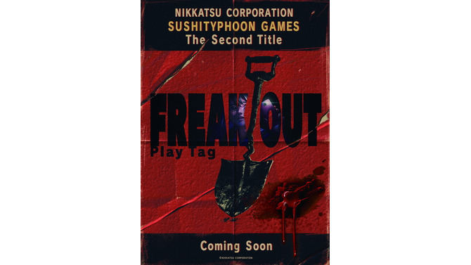 【TGS2016】日活、第2弾作品『Freak Out-Play Tag-』発表！ホラーテイストアクションADVに