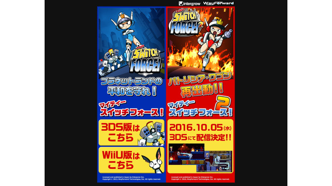 インターグロー公式サイトより