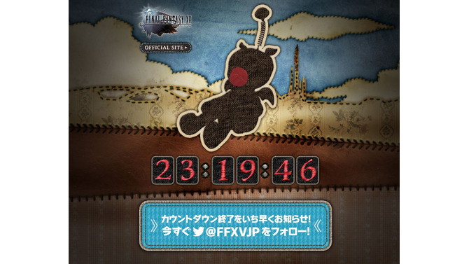 『FF15』公式サイトに謎のカウントダウン出現―モーグリのシルエットがチラリ…