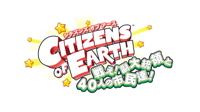 副大統領が戦うカートゥーンRPG『シチズンズ オブ アース』がPS4/PS Vitaに登場！10月26日配信決定
