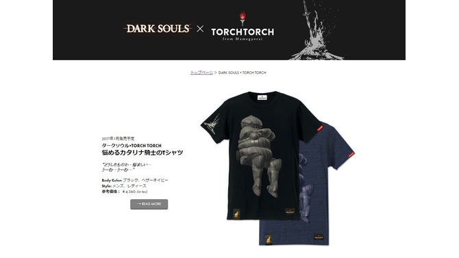 「TORCH TORCH」より『ダークソウル』Tシャツが登場！「心折れた戦士たち」「太陽の戦士ソラール」など4種