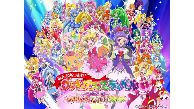 「プリキュア」3Dホログラフィック公演、12月上映決定！プリキュアたちがオリジナルストーリーで活躍