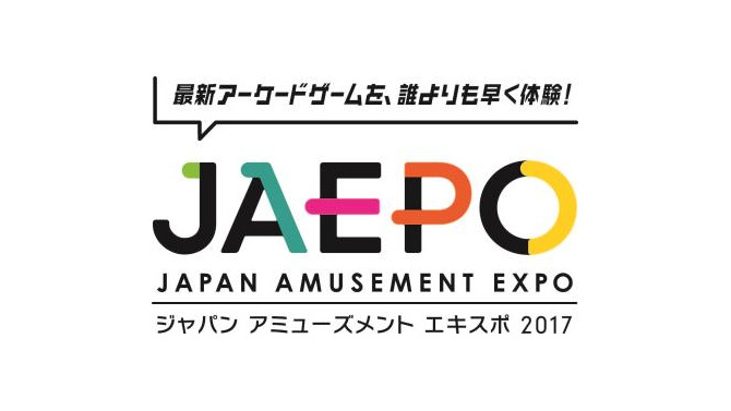 「JAEPO 2017」開催概要が公開…「闘会議」と初の合同開催