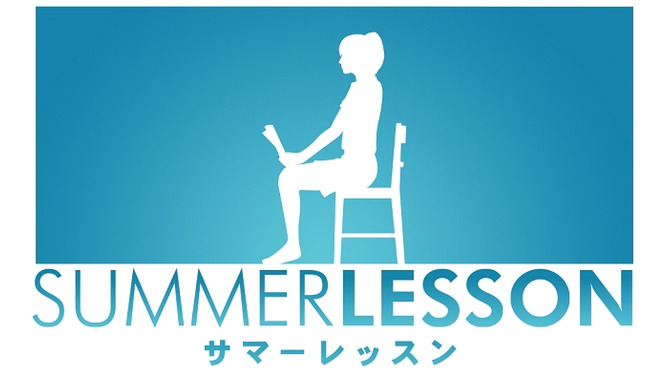 『サマーレッスン』第2弾コンテンツは“あ～ん”が楽しめる！新衣装も追加