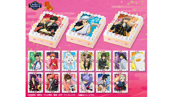 「銀魂」キャラデコプリントケーキが登場！「銀さん」「土方十四郎」など描き下ろしイラストも