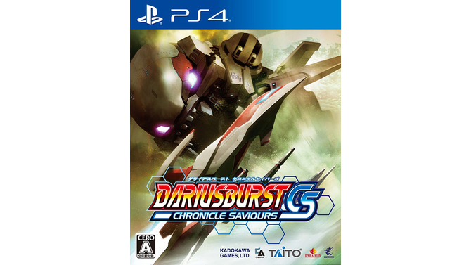 『ダライアスバースト CS』DLC第三弾の配信開始！「デススマイルズ」などの自機やステージが登場…PS4パッケージ版の発売日も判明