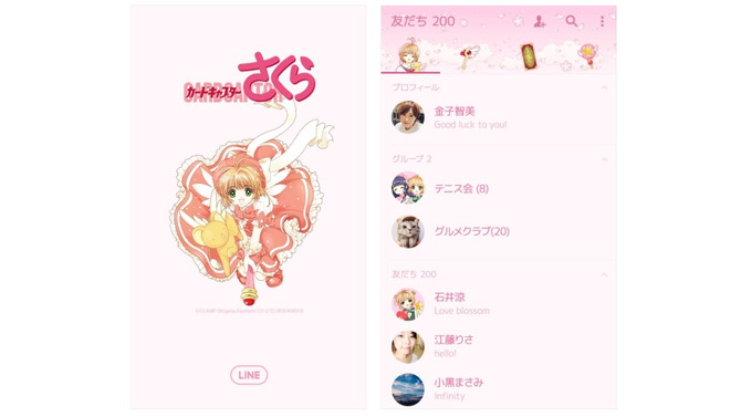 LINE着せかえ「カードキャプターさくら」配信開始、スマホの画面をもっとキュートに！