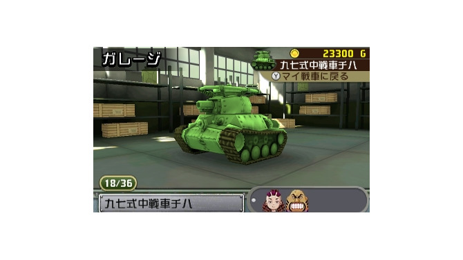 タンクトゥルーパーズ