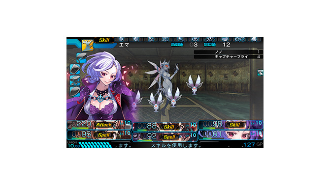 東京新世録 オペレーションアビス