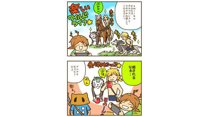 ゲームの中では傍若無人