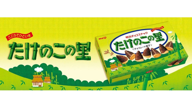 電話一本で「たけのこの里」が届くスマホをプレゼント！ 「たけのこの里の日」制定を記念するキャンペーンを実施
