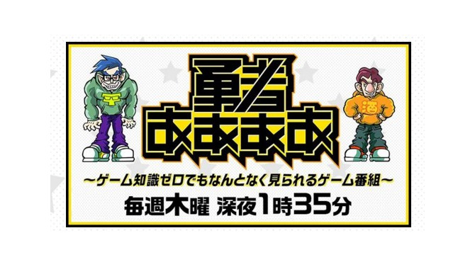 「ピエールって何かわかるか？」新たなゲーム番組「勇者ああああ」初回放送がニコニコ動画で無料配信